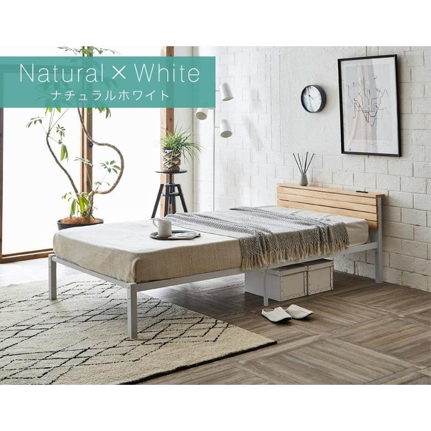 ネルコンシェルジュ スチールベッド アイアンベッド ベッド