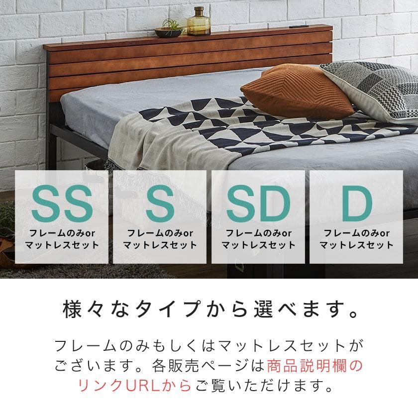 ネルコンシェルジュ スチールベッド アイアンベッド ベッド ネルコンシェルジュ スチールベッド アイアンベッド ベッド