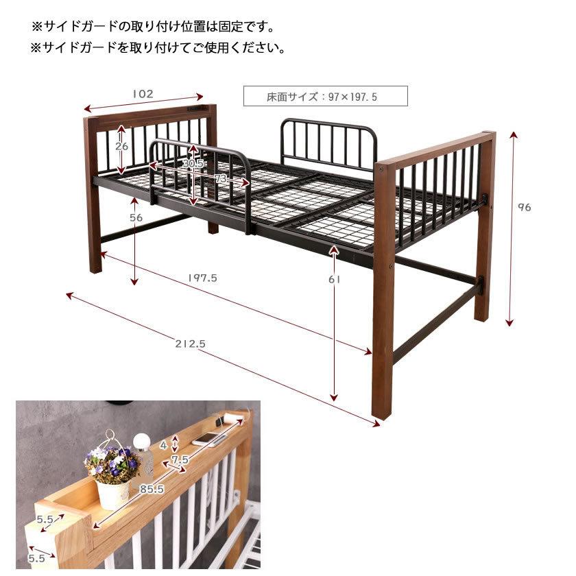 ネルコンシェルジュ Edithエディス 親子ベッド シングル ハイベッド