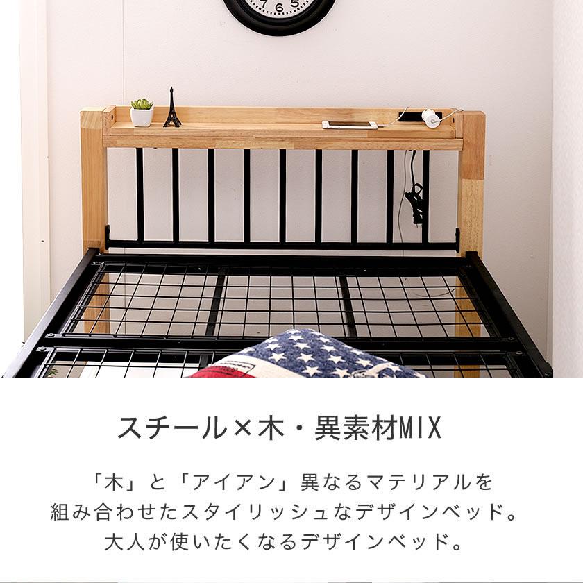 ネルコンシェルジュ Edith アイアンベッド シングルベッド と