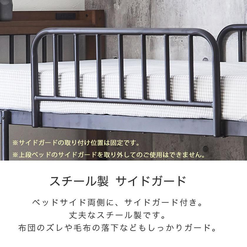 ID 　237180　シングルベッド ベッドフレーム シングル 棚付きタイプ (NS-002 LEG/LOW 床板 LBR