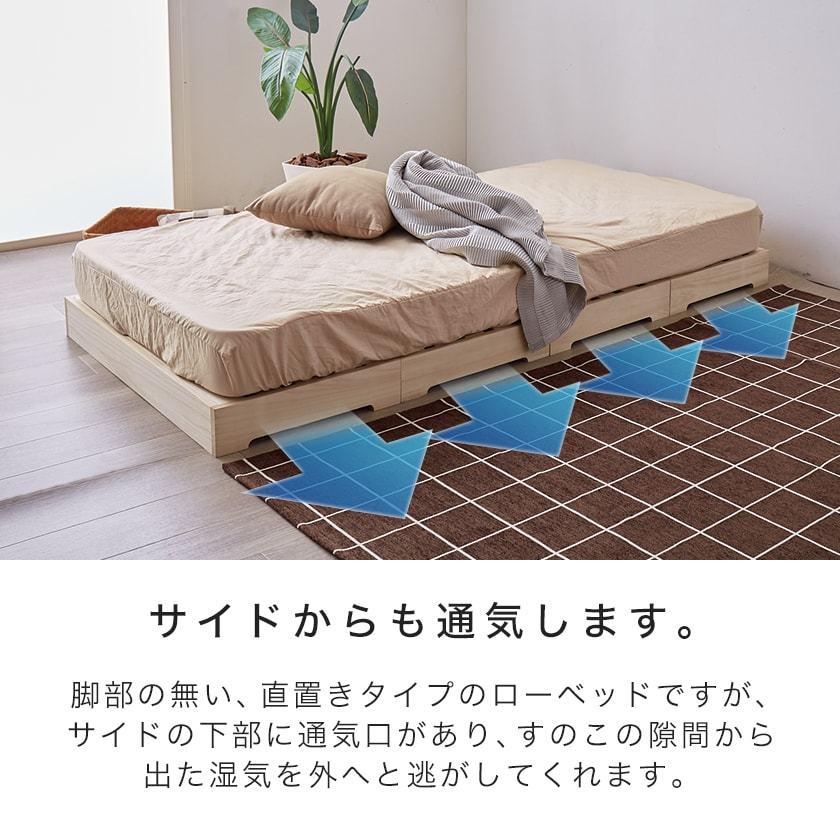 ネルコンシェルジュ ベッド すのこベッド 桐すのこベッド ネルコンシェルジュ ベッド すのこベッド 桐すのこベッド