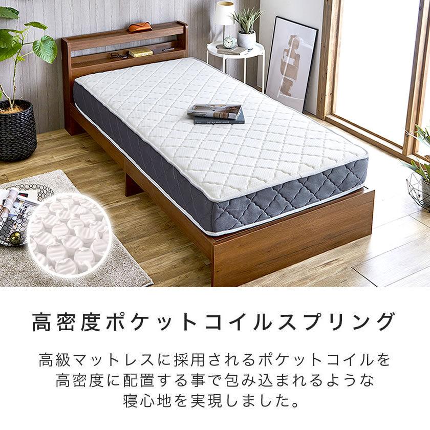 Kylee 棚付きベッド セミシングル 厚さ20cmポケットコイルマットレス付き 木製 棚付き コンセント 照明付き 木製ベッド セミシングルベッド 