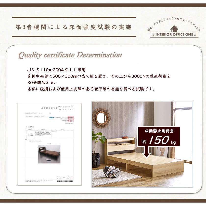 Kylee 棚付きベッド セミシングル 厚さ20cmポケットコイルマットレス付き 木製 棚付き コンセント 照明付き 木製ベッド セミシングルベッド 