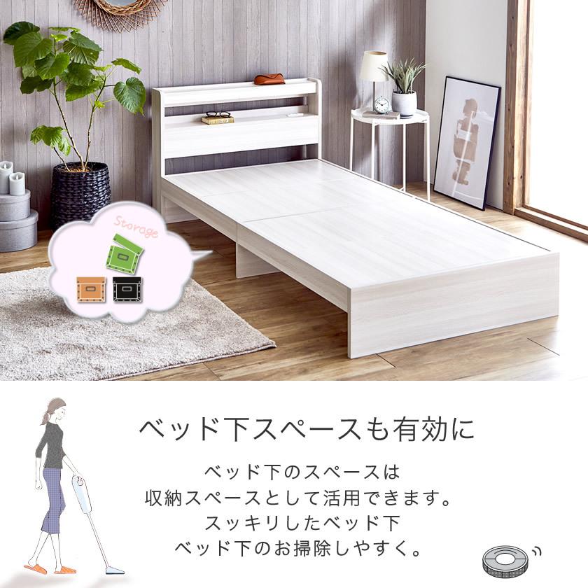 Kylee 棚付きベッド セミシングル 厚さ20cmポケットコイルマットレス付き 木製 棚付き コンセント 照明付き 木製ベッド セミシングルベッド 