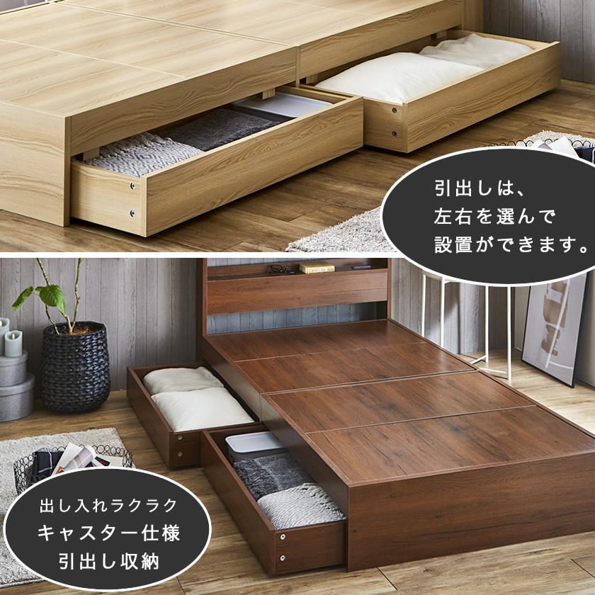 ネルコンシェルジュ Kylee 引き出し付き収納ベッド セミダブル 厚さ