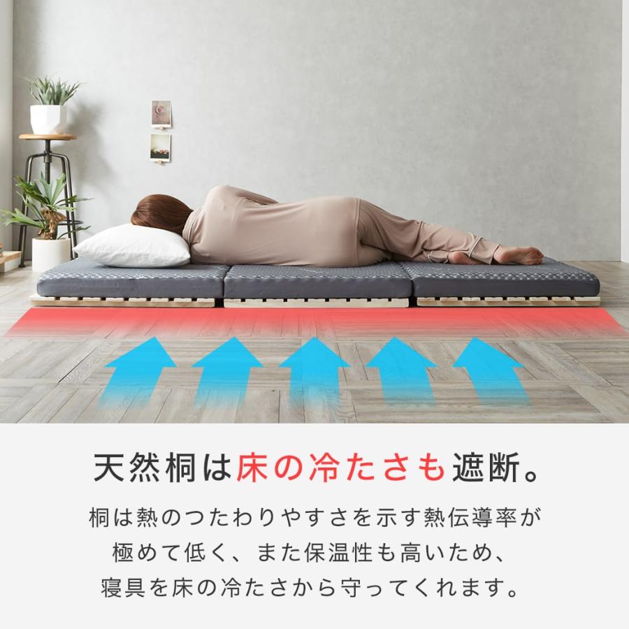 ネルコンシェルジュ 三つ折りすのこマット セミシングル 三つ折り