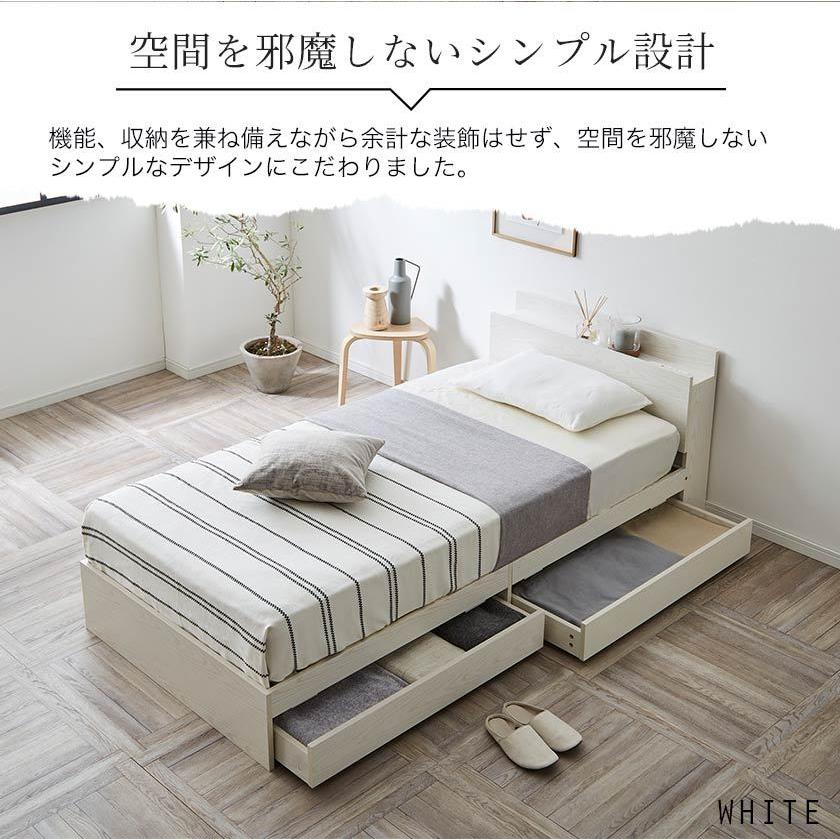 ベッド 収納 シングルベッド フレームのみ 収納付き USBコンセント付き zesto ゼスト 収納ベッド シングル すのこベッド 木製ベッド ベッドフレーム :14012479:ベッド通販 ネルコンシェルジュ neruco - 通販 - Yahoo!ショッピング ベッド 収納 シングルベッド フレームのみ 収納付き USBコンセント付き zesto ゼスト 収納ベッド シングル すのこベッド 木製ベッド ベッドフレーム :14012479:ベッド通販 ネルコンシェルジュ neruco - 通販 - Yahoo!ショッピング