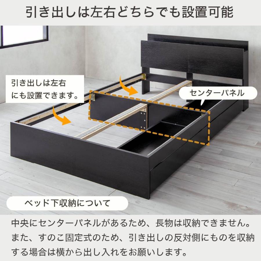ベッド 収納 シングルベッド フレームのみ 収納付き USBコンセント付き zesto ゼスト 収納ベッド シングル すのこベッド 木製ベッド s01｜ioo-neruco｜11