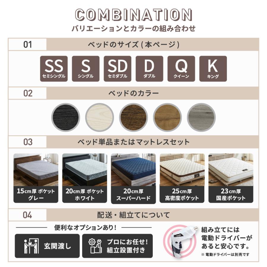 ネルコンシェルジュ ベッド 収納 ダブルベッド フレームのみ 収納付き