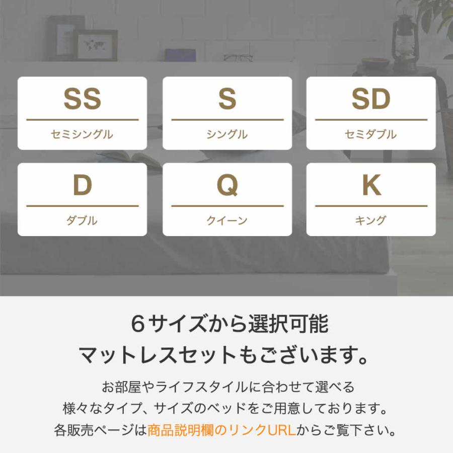 ネルコンシェルジュ ローベッド フロアベッド シングル 厚さ15cm