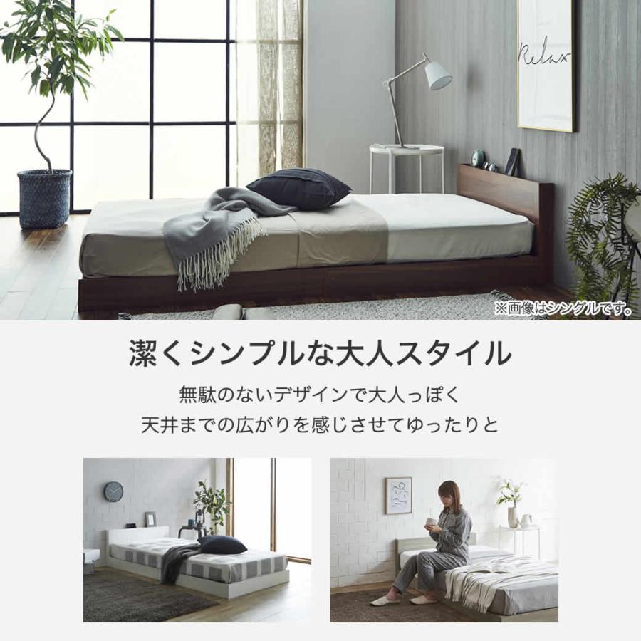 ネルコンシェルジュ ローベッド フロアベッド ダブル 厚さ15cmポケット