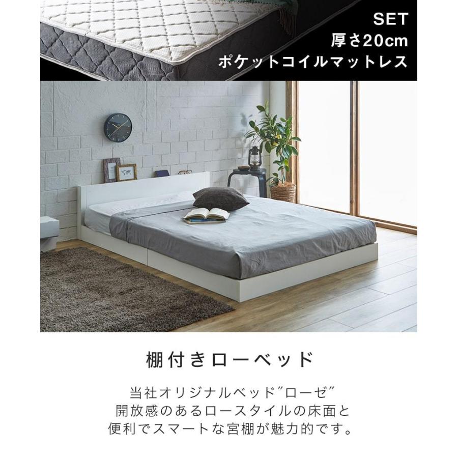 ローベッド フロアベッド セミダブル 厚さ20cmポケットコイル 