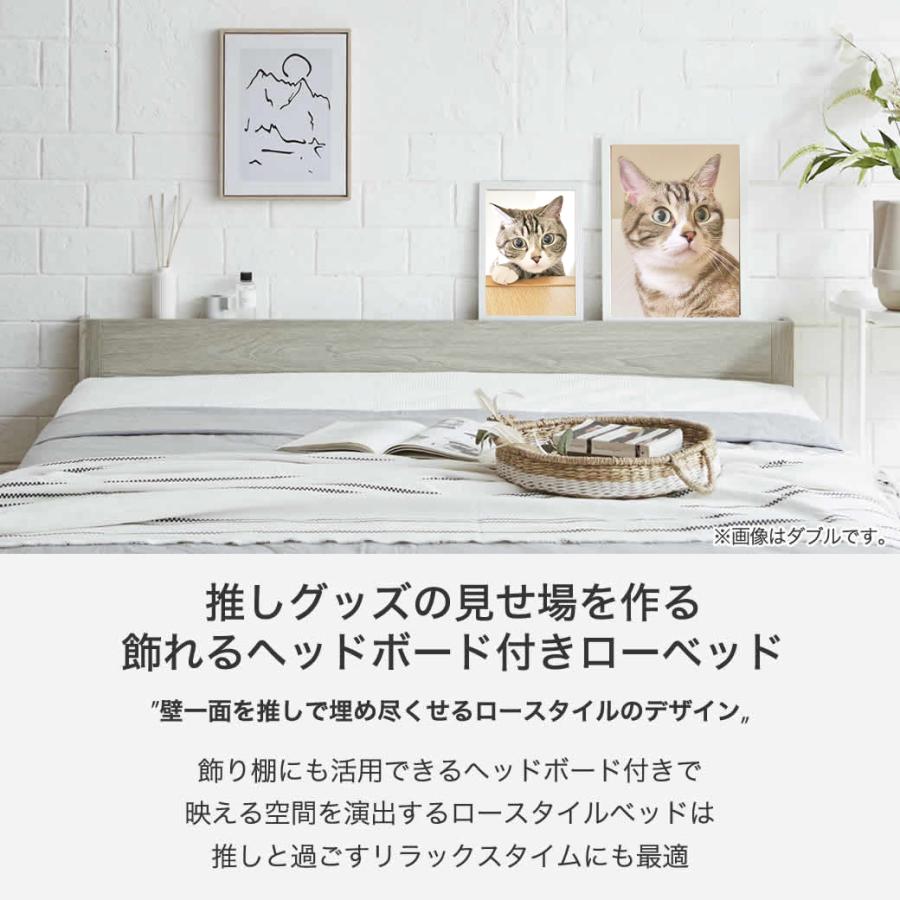 ネルコンシェルジュ ローベッド フロアベッド セミダブル 厚さ