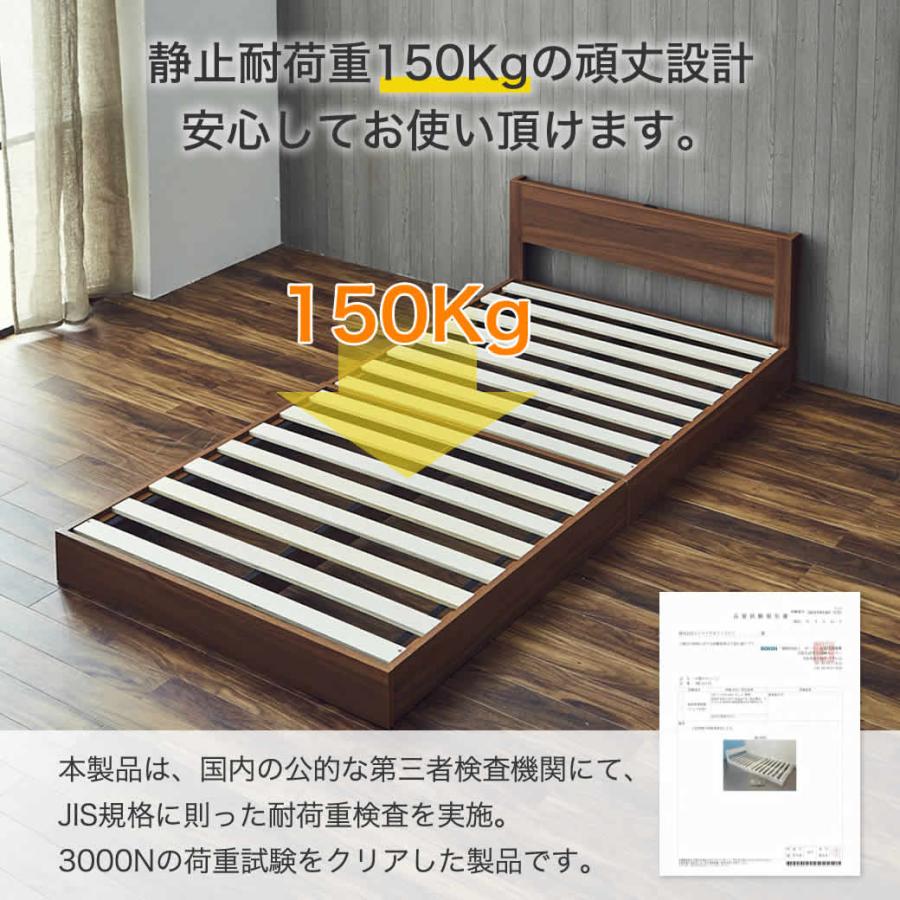 ネルコンシェルジュ ローベッド フロアベッド ダブル 厚さ20cmポケット
