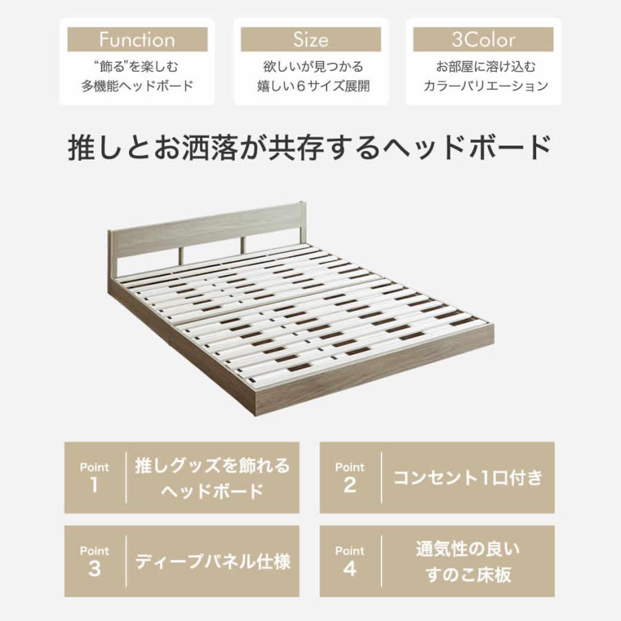 ネルコンシェルジュ ローベッド フロアベッド ダブル 厚さ20cmポケット