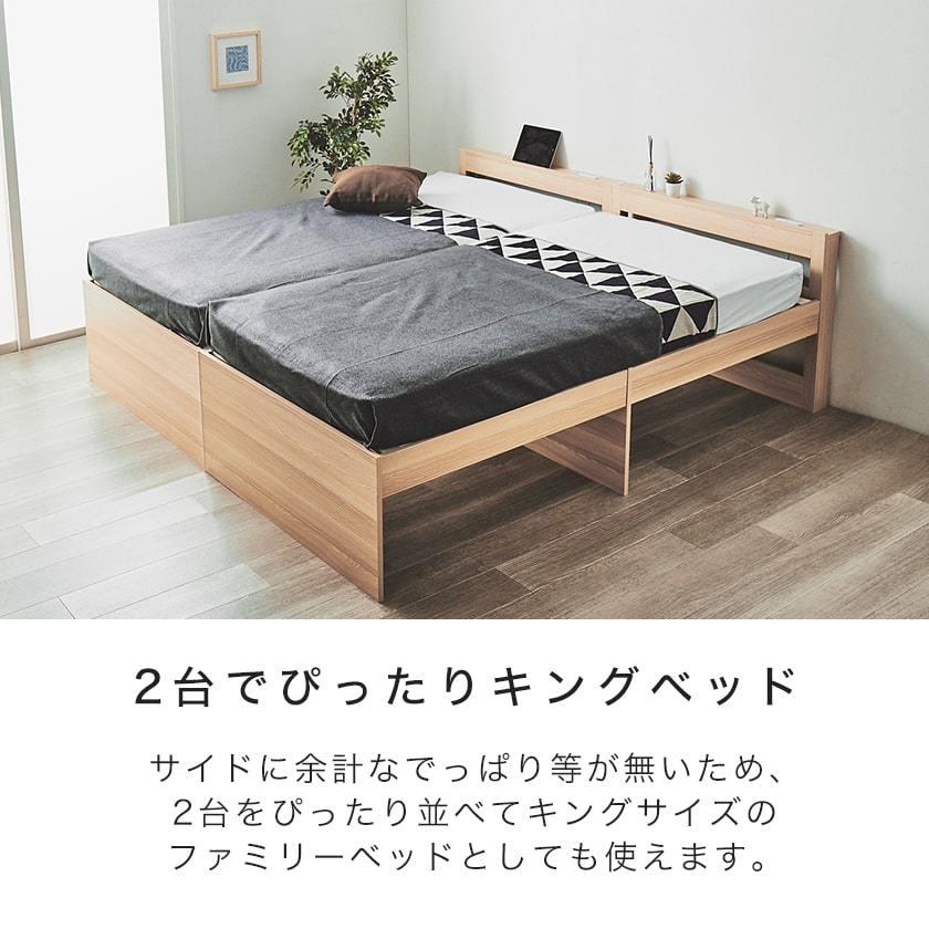 子供用木製ベッド　マットレスつき Kylee 棚付きベッド セミダブル 厚さ20cmポケットコイルマットレス付き