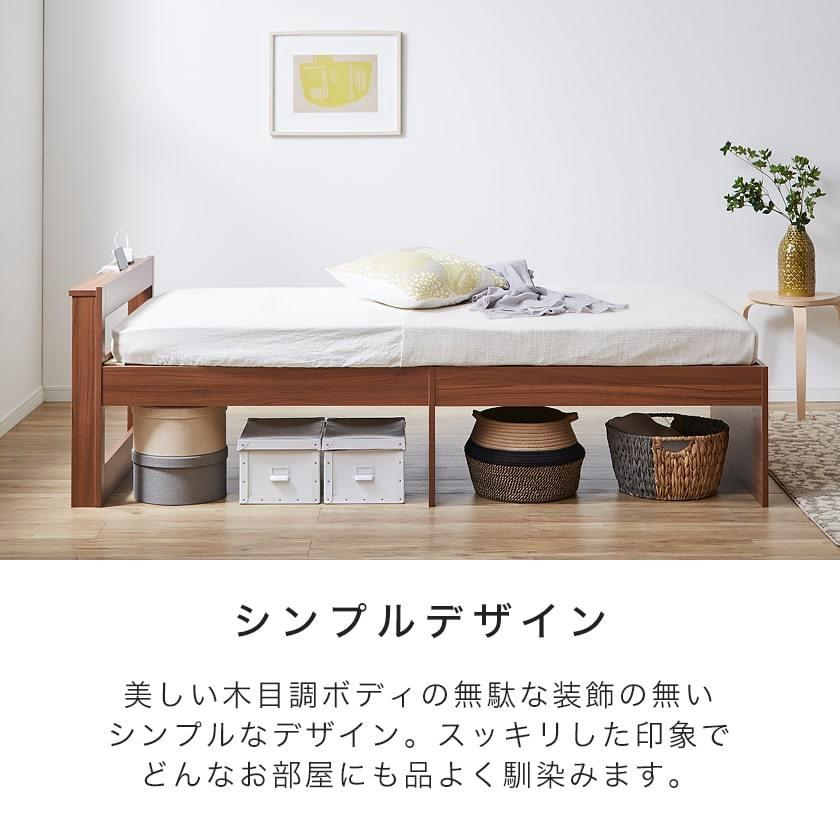 すのこベッド　シングル【マットレス付き】送料込み！最安値！【ブラウン】 ネルコンシェルジュ すのこベッド シングル マットレス付き 厚さ