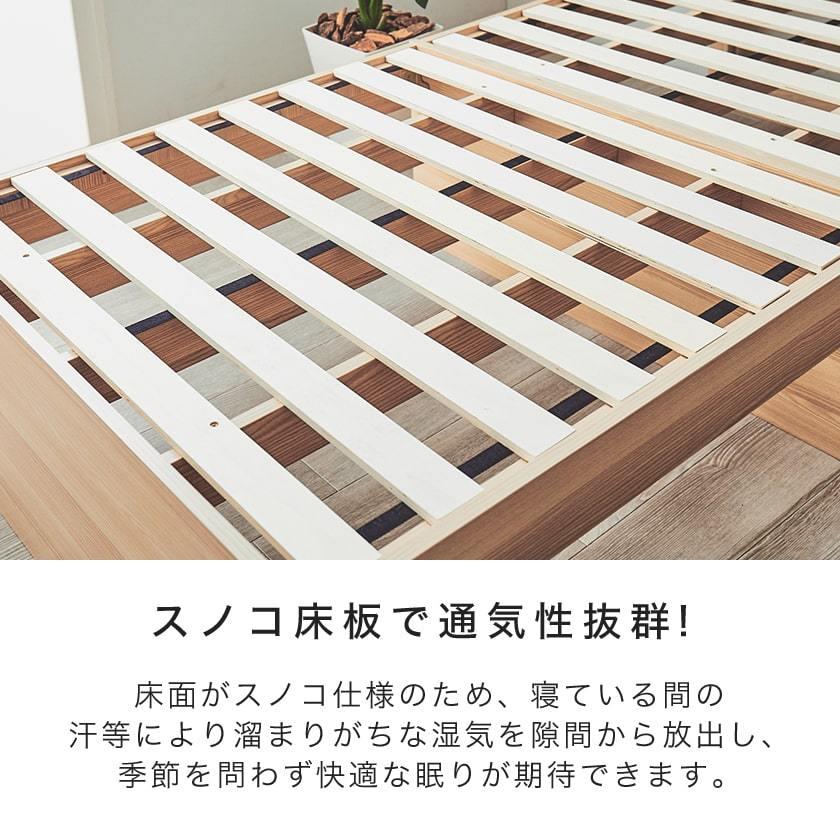 ネルコンシェルジュ 収納ベッド すのこベッド ショートシングル