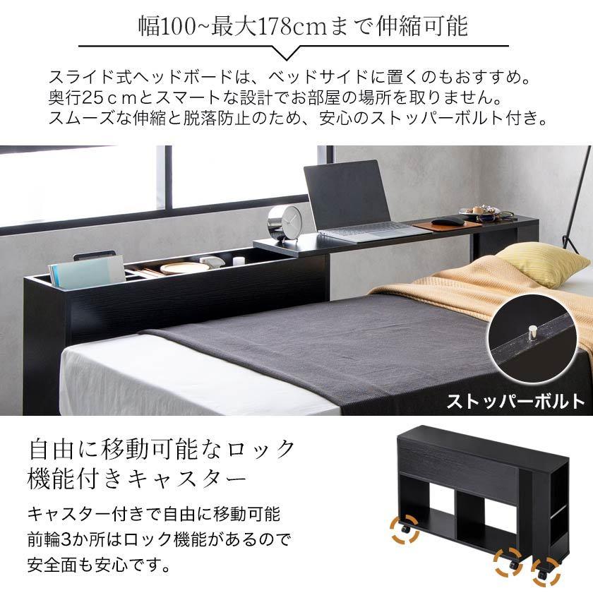 ベッド　※3/21まで出品 zesto ゼスト ヘッドボードワゴン付・引き出し収納付きベッド シングル