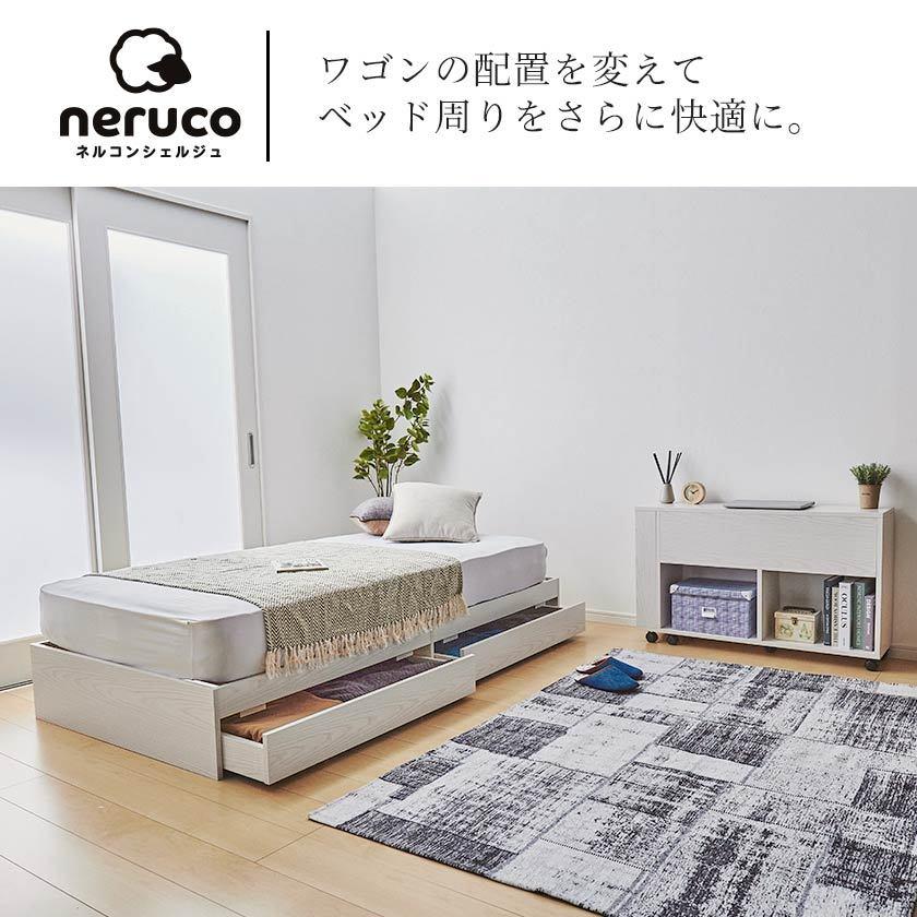 zesto ゼスト ヘッドボードワゴン付・引き出し収納付きベッド シングル