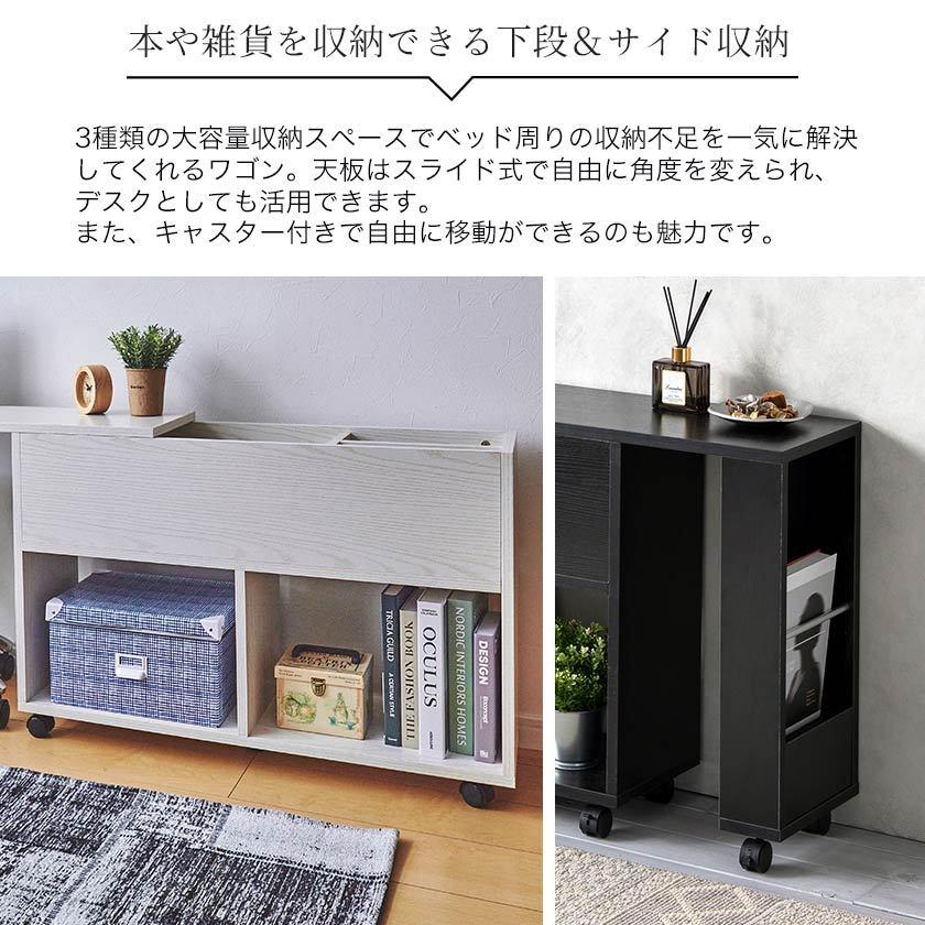 zesto ゼスト ヘッドボードワゴン付・引き出し収納付きベッド シングル