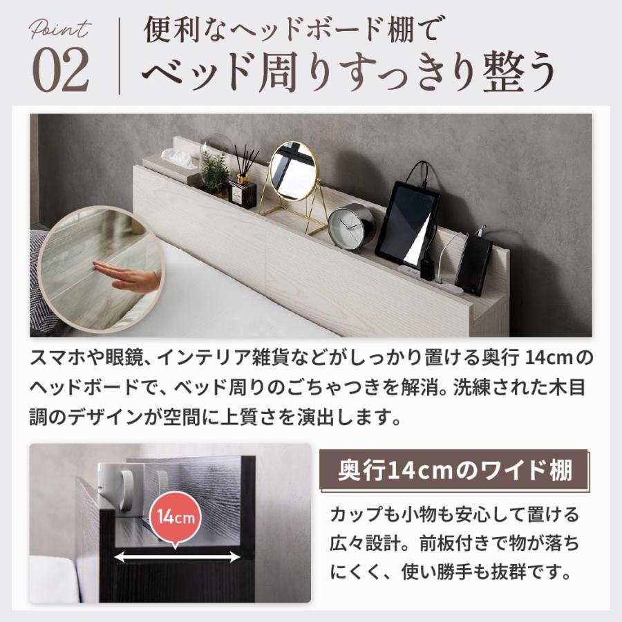 ネルコンシェルジュ ベッド 収納 シングルベッド マットレス付き 収納