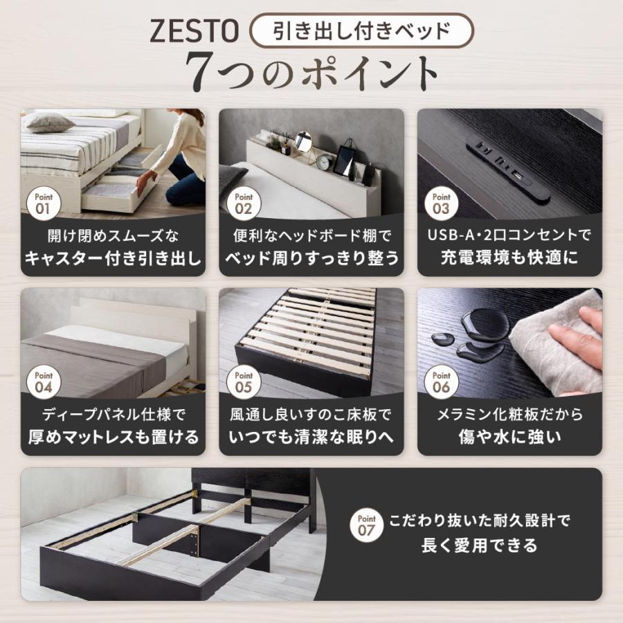 ネルコンシェルジュ 3/2 8:59まで最大10%OFF!爆買 ベッド 収納