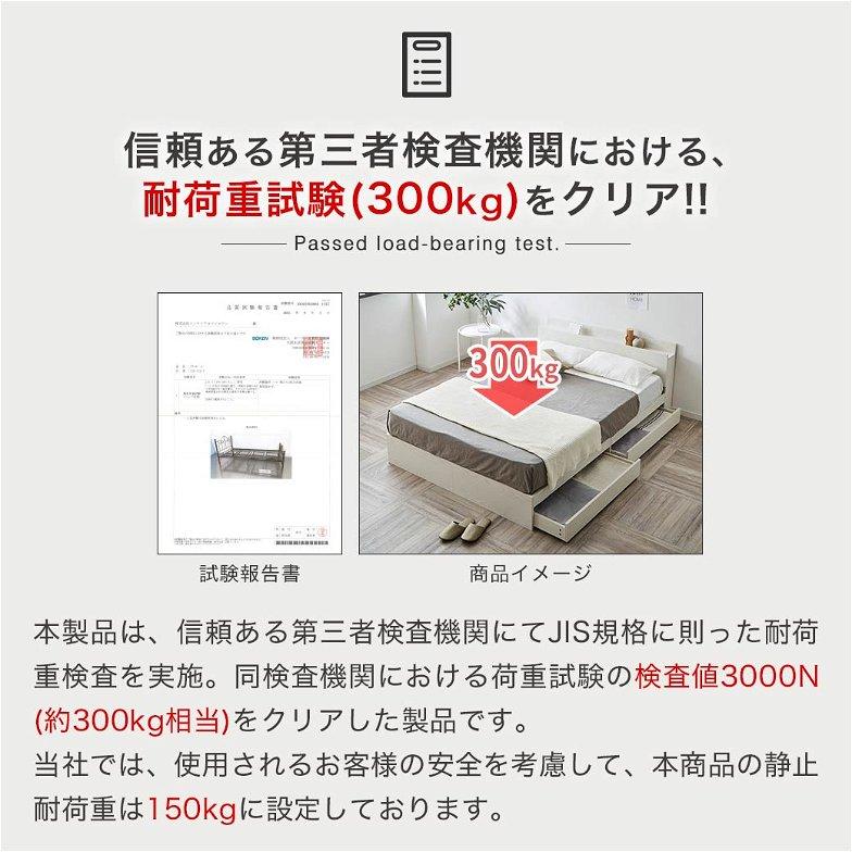 12/7,10引取の方優先】無印良品 セミダブルベッドフレーム ベッド下 
