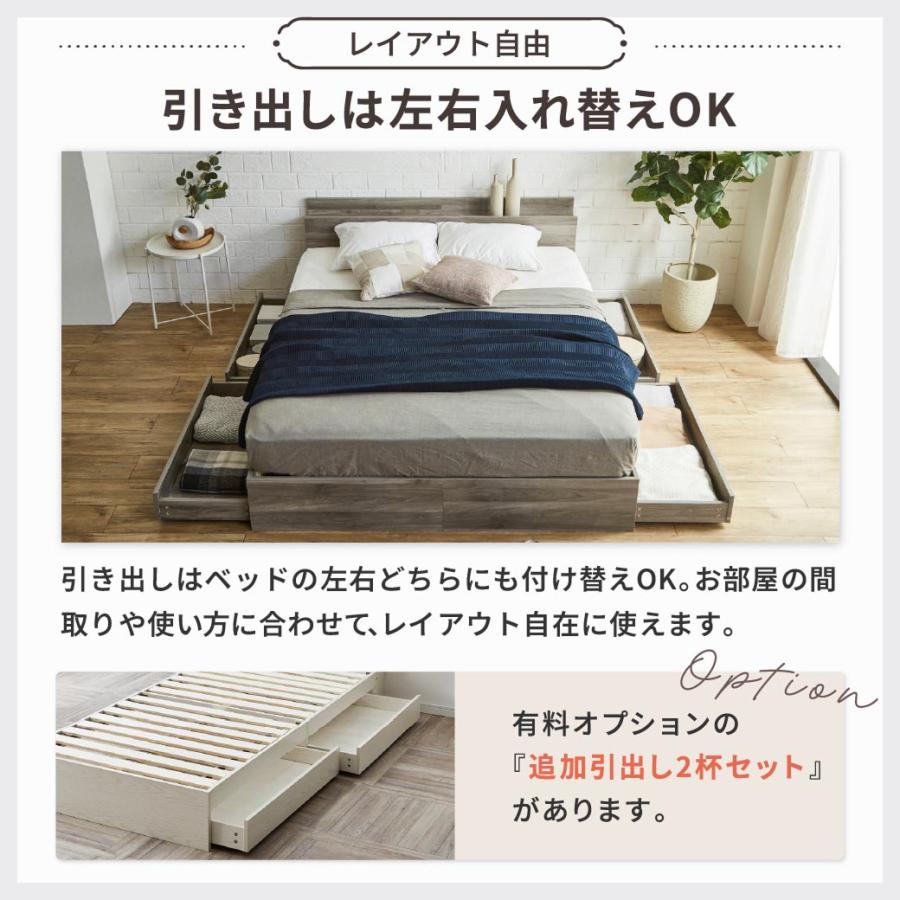 ネルコンシェルジュ 3/2 8:59まで最大10%OFF!爆買 ベッド 収納 ダブル