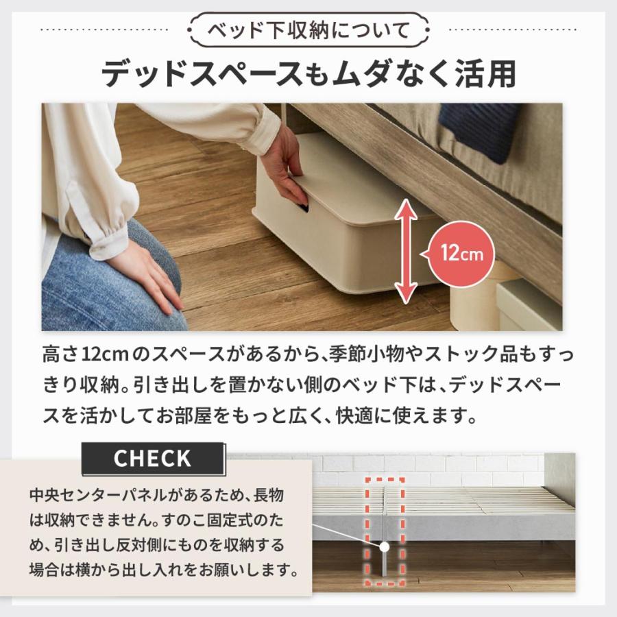 ネルコンシェルジュ 3/2 8:59まで最大10%OFF!爆買 ベッド 収納 ダブル