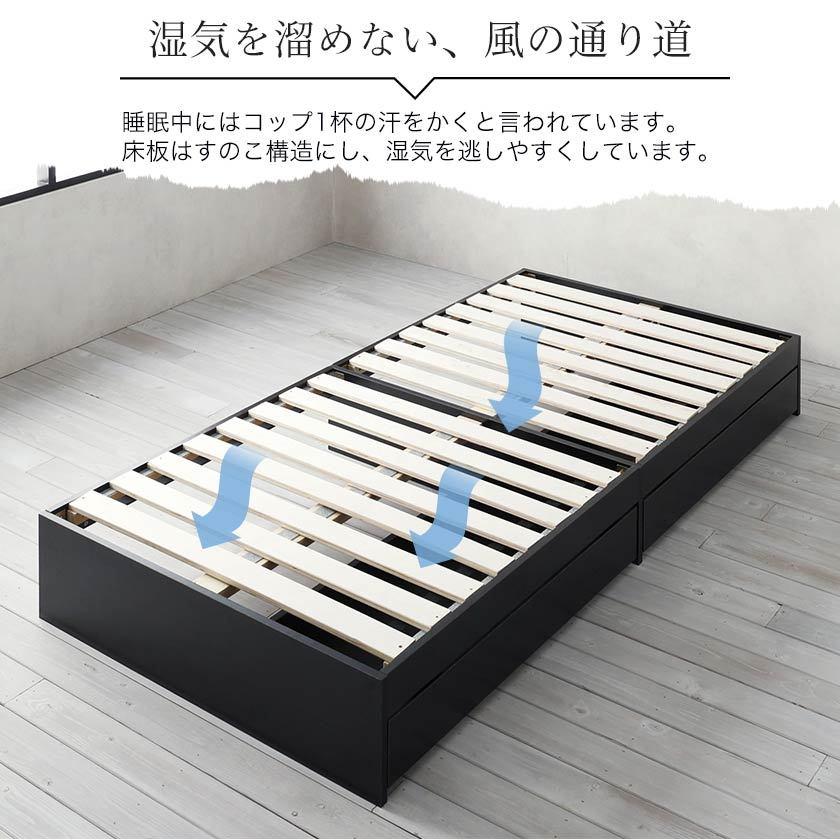 zesto ゼスト ヘッドボードワゴン付・引き出し収納付きベッド シングル