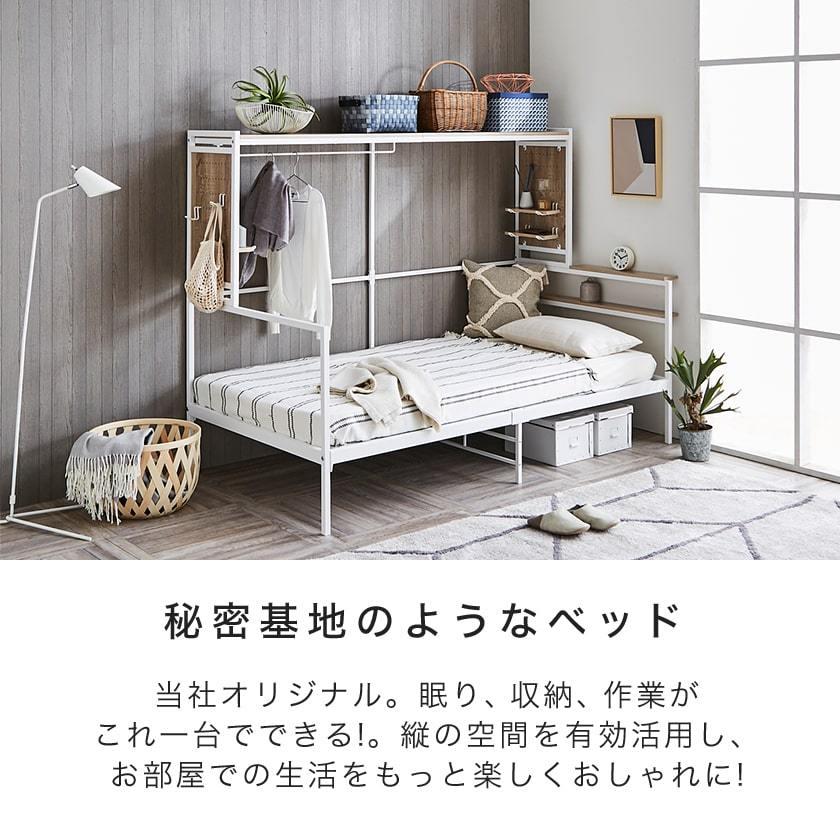 ネルコンシェルジュ スチールベッド アイアンベッド システム ネルコンシェルジュ スチールベッド アイアンベッド システム