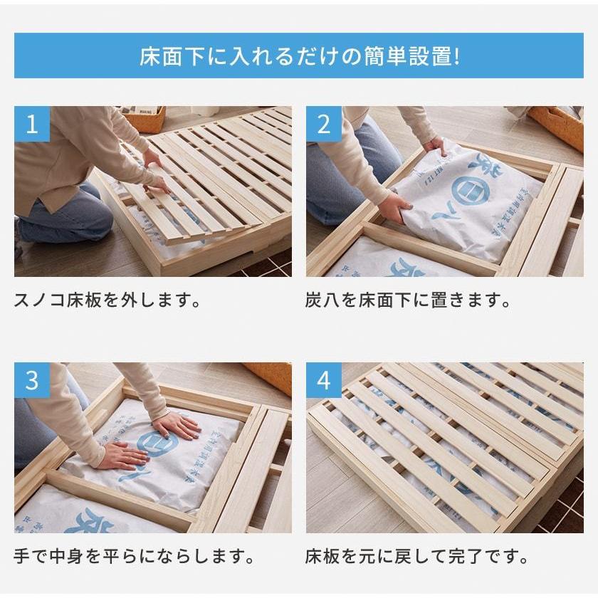 ネルコンシェルジュ 1/26 8:59まで最大10%OFF! ベッド すのこベッド 炭