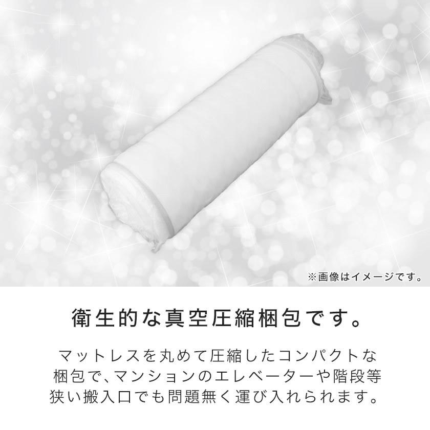 マットレス naka ioo-neruco_97000370