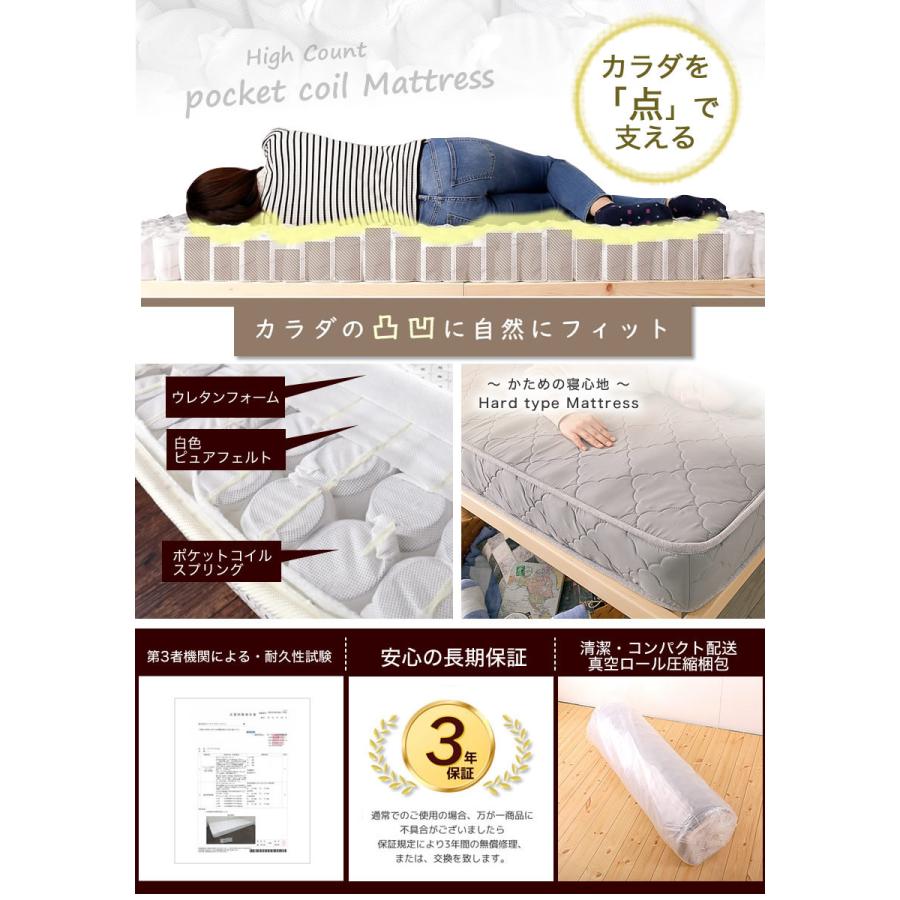TIINA2 ティーナ2 収納ベッド セミダブル 厚さ15cmポケットコイル 