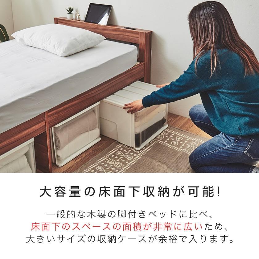 ネルコンシェルジュ すのこベッド シングル マットレス付き 厚さ15cm