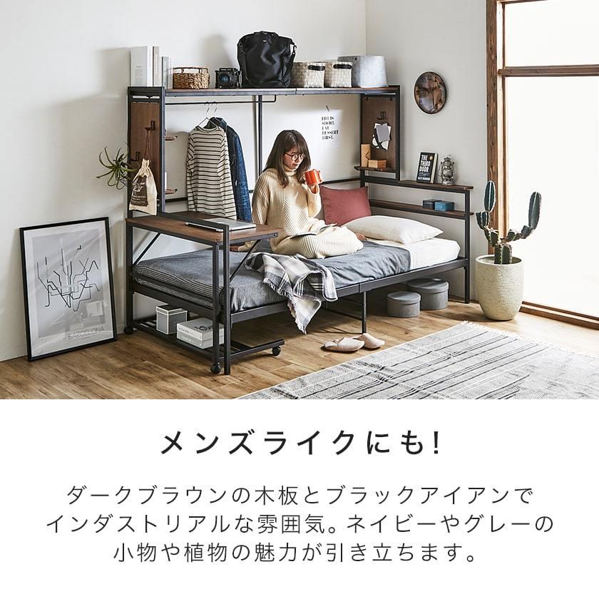 ネルコンシェルジュ スチールベッド アイアンベッド システム