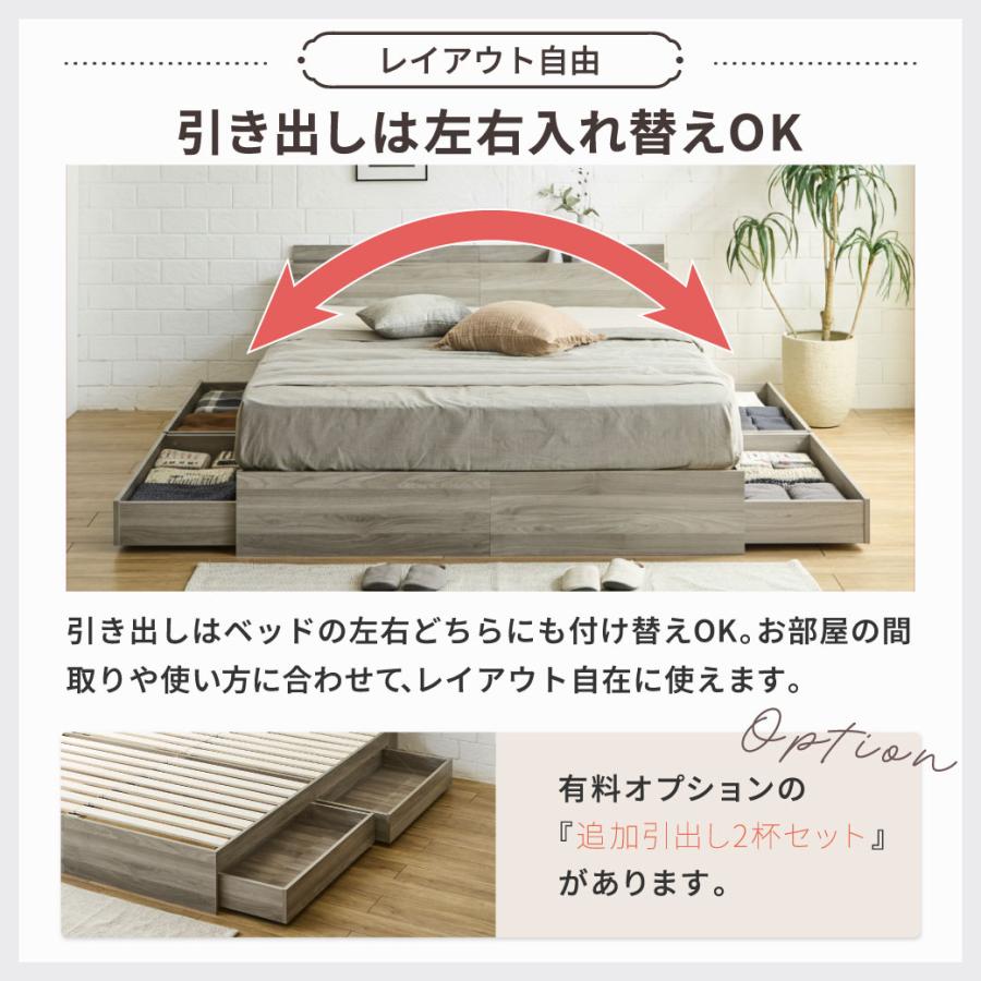コンセント付きシングルベッドセット使用1年 ベッド 収納 シングルベッド マットレス付き 収納付き USBコンセント
