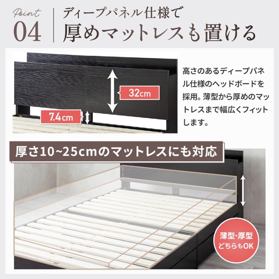ネルコンシェルジュ ベッド 収納 セミシングルベッド マットレス付き