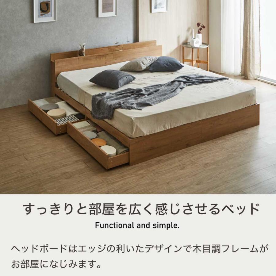 ネルコンシェルジュ ベッド 収納 セミシングルベッド マットレス付き