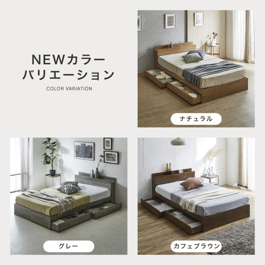 ベッド 収納 シングルベッド マットレス付き 収納付き USBコンセント 