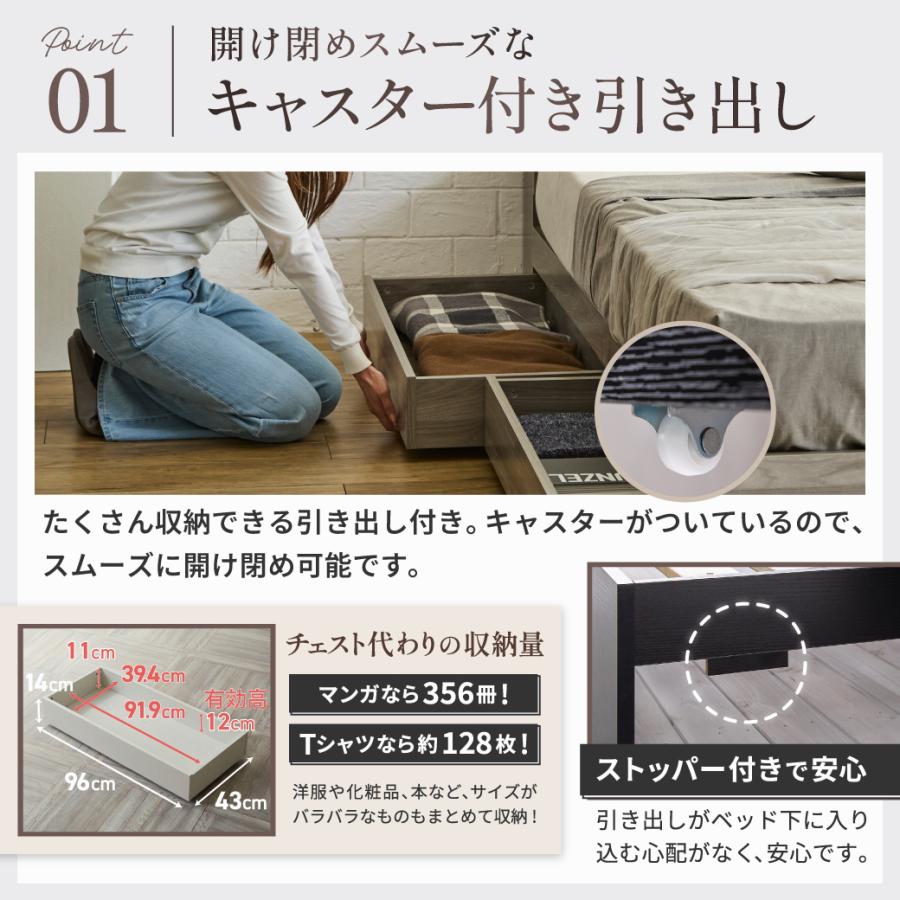 ネルコンシェルジュ ベッド 収納 シングルベッド マットレス付き 収納