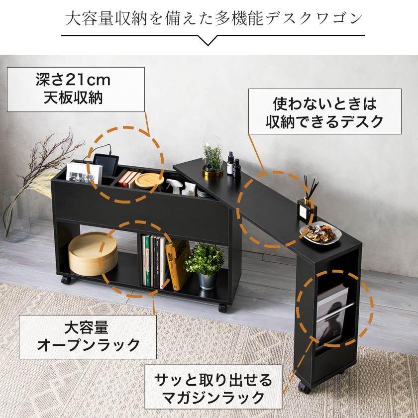 zesto ゼスト ヘッドボードワゴン付・引き出し収納付きベッド シングル