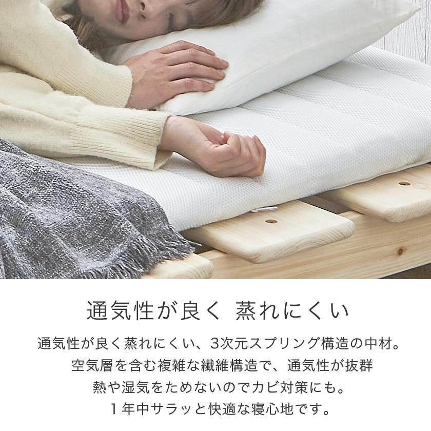 ネルコンシェルジュ ウォッシャブルマットレス シングル 高反発