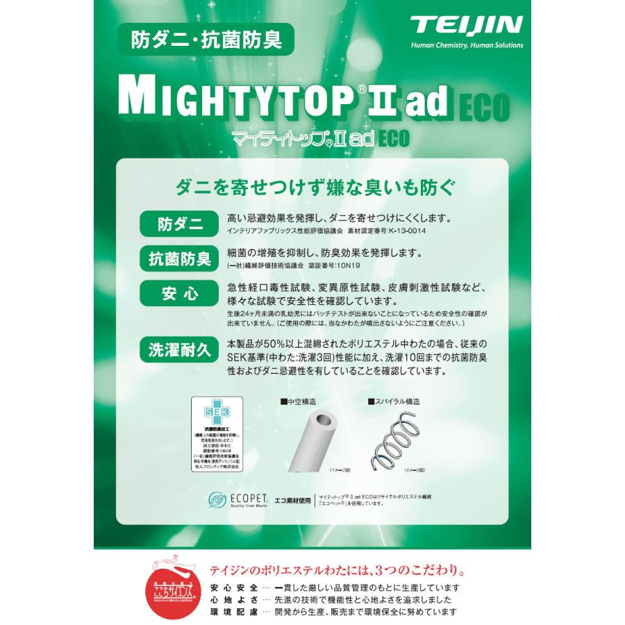 ネルコンシェルジュ ウォッシャブルマットレス シングル 高反発