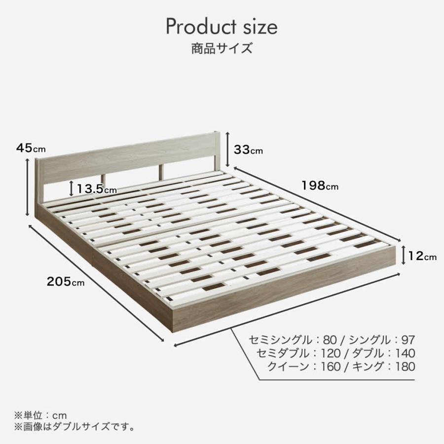 ネルコンシェルジュ ローベッド フロアベッド シングル 厚さ25cm ネルコンシェルジュ ローベッド フロアベッド シングル 厚さ25cm