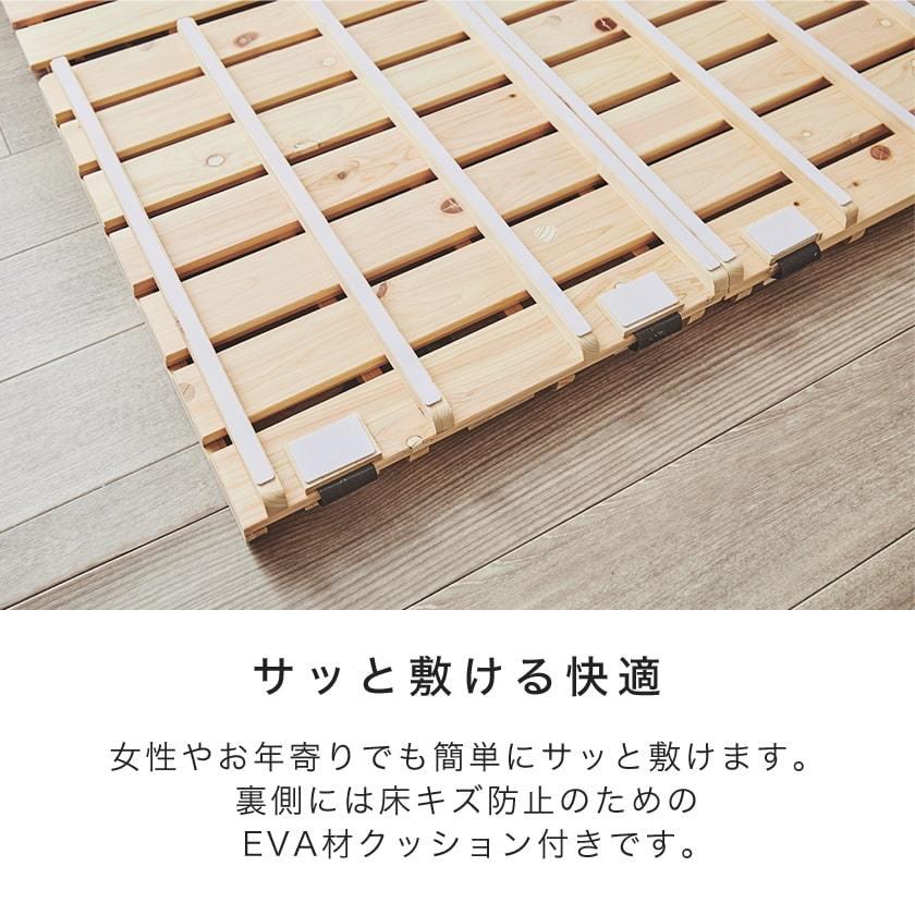 桐 すのこ セミダブル 3つ折りポケットコイルマットレス付き 🎁 【ペイント】 約幅120cm 天然木 | 檜三つ折りすのこマット シングル 三つ折りポケットコイルマットレス付き 木製 檜 完成品 軽量 二分割可能 | フレーム、マットレスセット | ネルコンシェルジュ