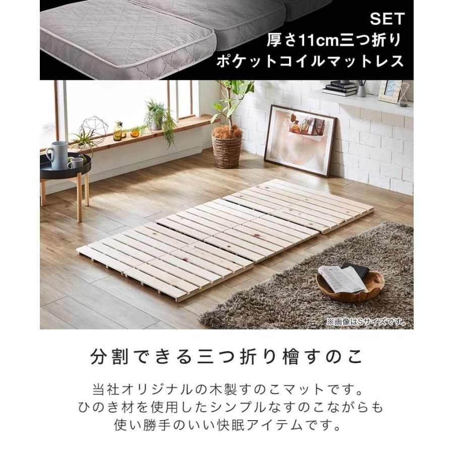 急募★美品セミダブル マット★すのこつき すのこマット ［セミダブル］四つ折り 天然桐材 厚1.2cm 軽量 カビ