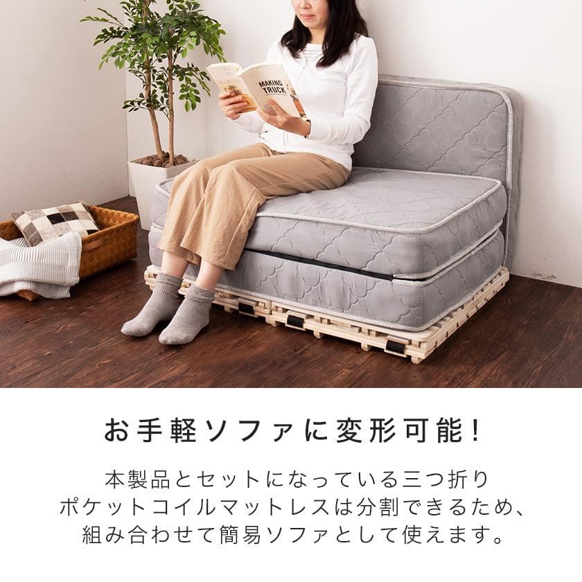 ネルコンシェルジュ 檜三つ折りすのこマット ダブル 三つ折りポケット 